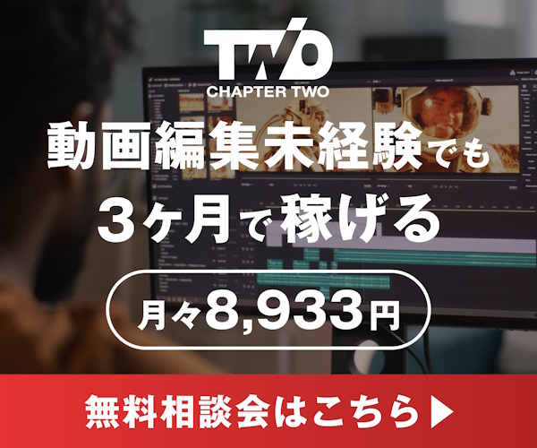 Chapter Two
