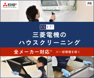 三菱電機